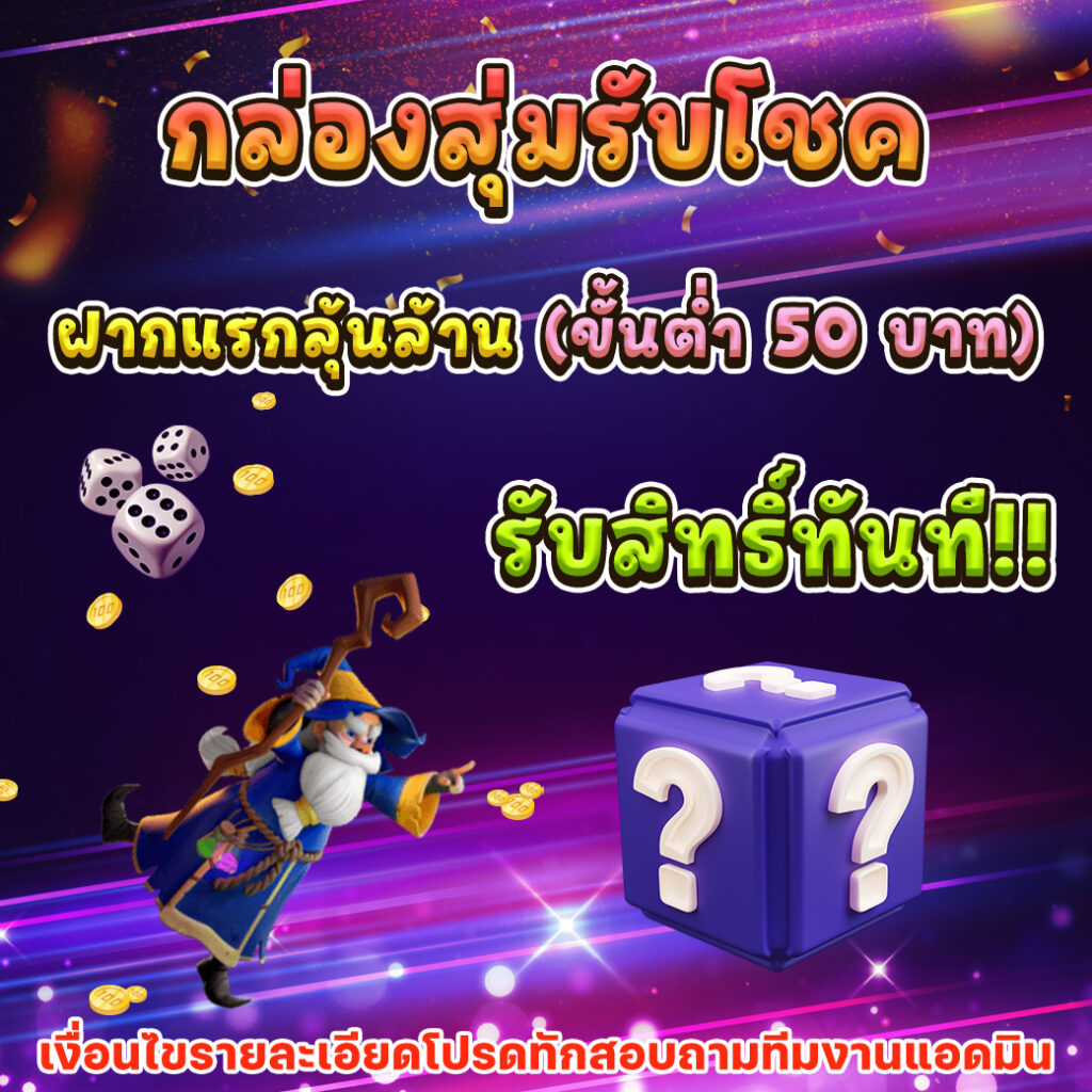 pgslot in เว็บสล็อตแตกง่ายใหม่ล่าสุด แจกเครดิตฟรีทุกวัน