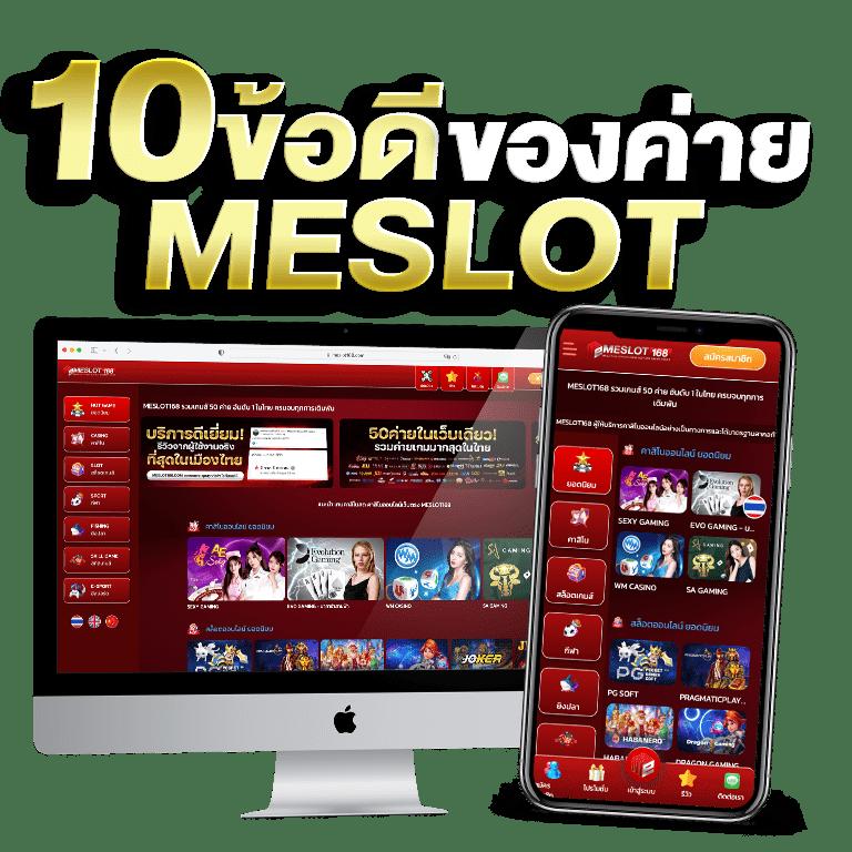 pgslotgame สล็อตเว็บตรงแจกโบนัสสูงสุดล่าสุด 2024