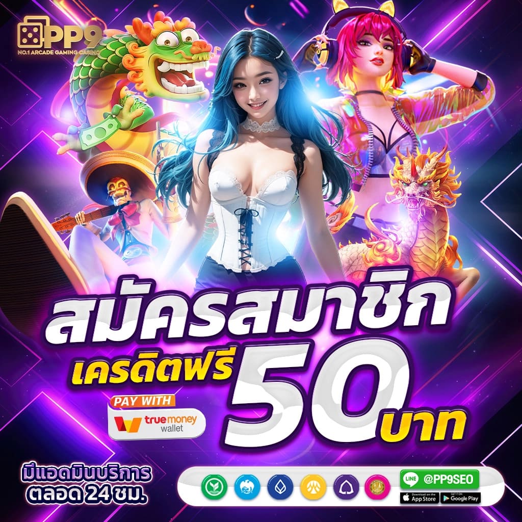 pgwalletslot เว็บเล่นเกมสล็อตใหม่ล่าสุด รวมเกมแตกง่ายได้เงินจริง