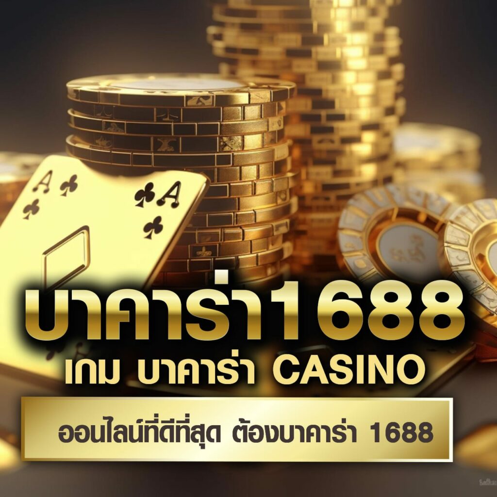 pgzeed com เว็บตรงคาสิโนออนไลน์ สล็อตครบวงจร แตกง่ายสุด