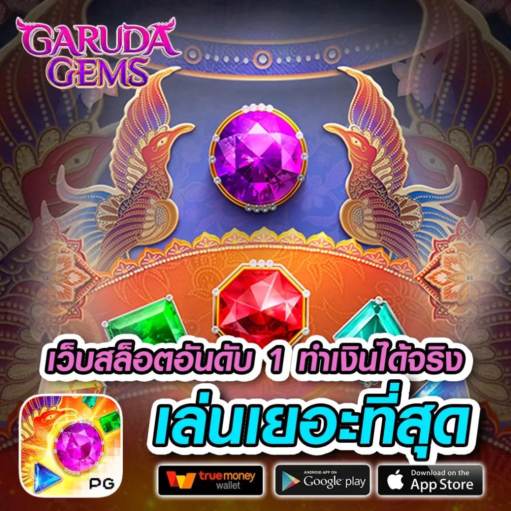 pgzeed vip บริการเดิมพันสล็อตและเกมคาสิโนครบวงจร 2024