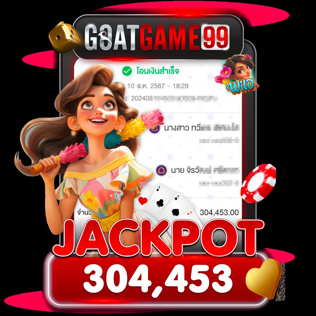 pgสล็อต42 รวมเกมทำเงินทันสมัย โบนัสแตกง่าย 2024