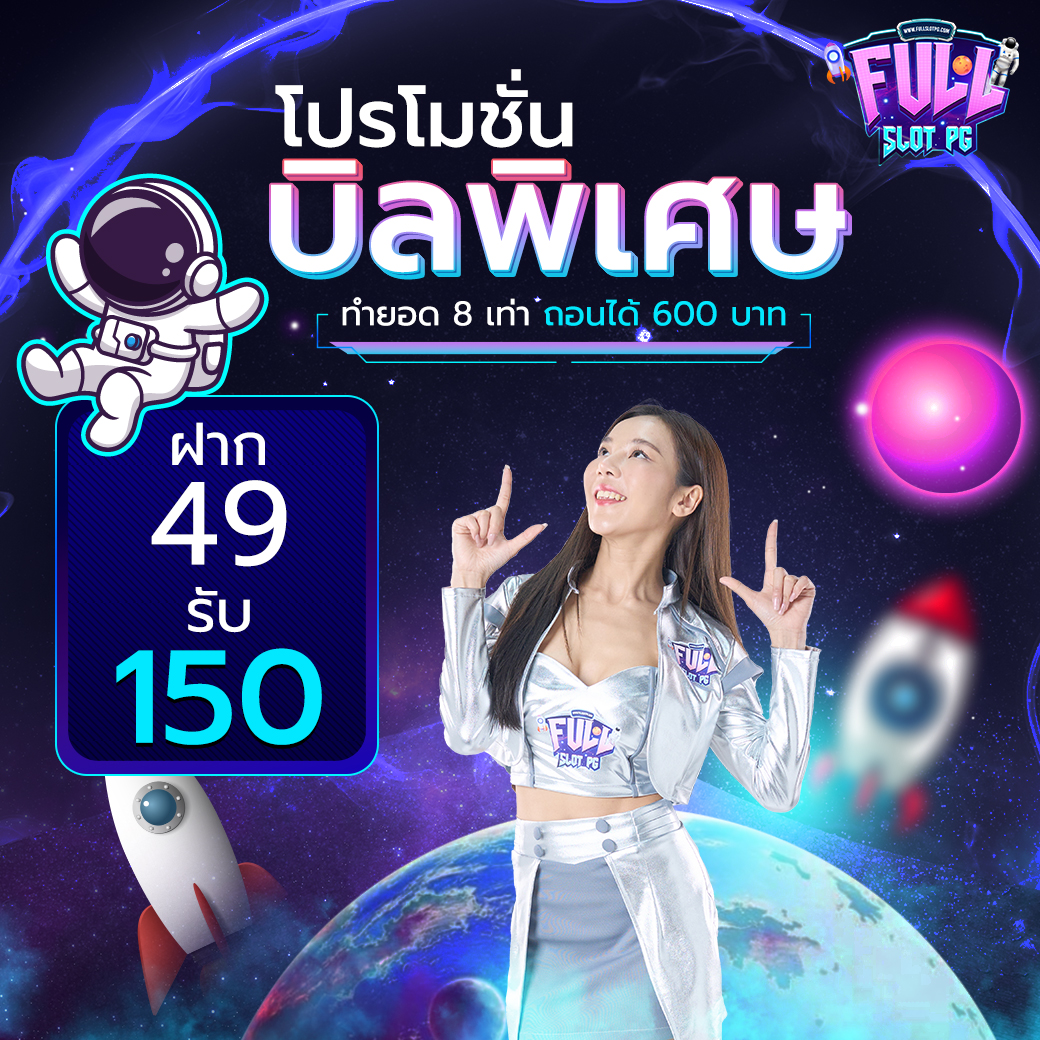 pjx slot เครดิตฟรี188 โบนัสใหม่ล่าสุด แจกจริงไม่ต้องฝาก 2024