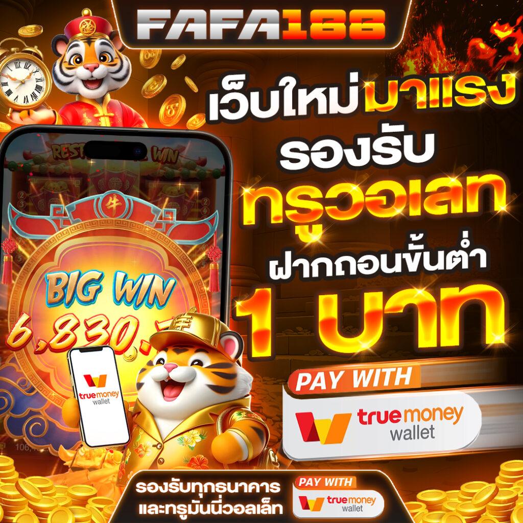 pk789 คาสิโนครบวงจร ระบบเร็ว ฝากถอนอัตโนมัติในไทย