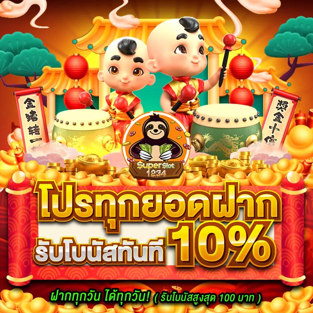 playbet slot รวมเกมสล็อตใหม่ล่าสุด โบนัสแจ็กพอตแตกง่ายทุกเกม