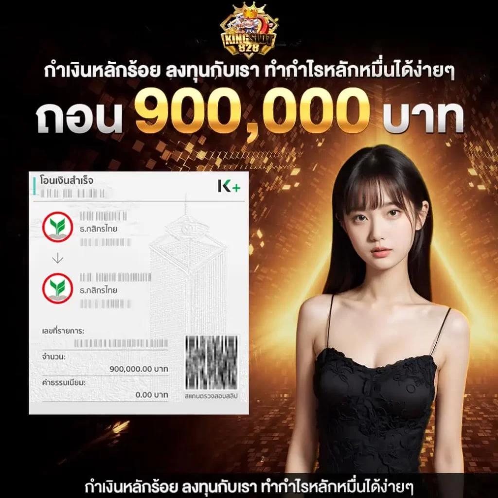 playrich คาสิโนออนไลน์อันดับหนึ่ง ฝากถอนออโต้ รวดเร็วทันใจ
