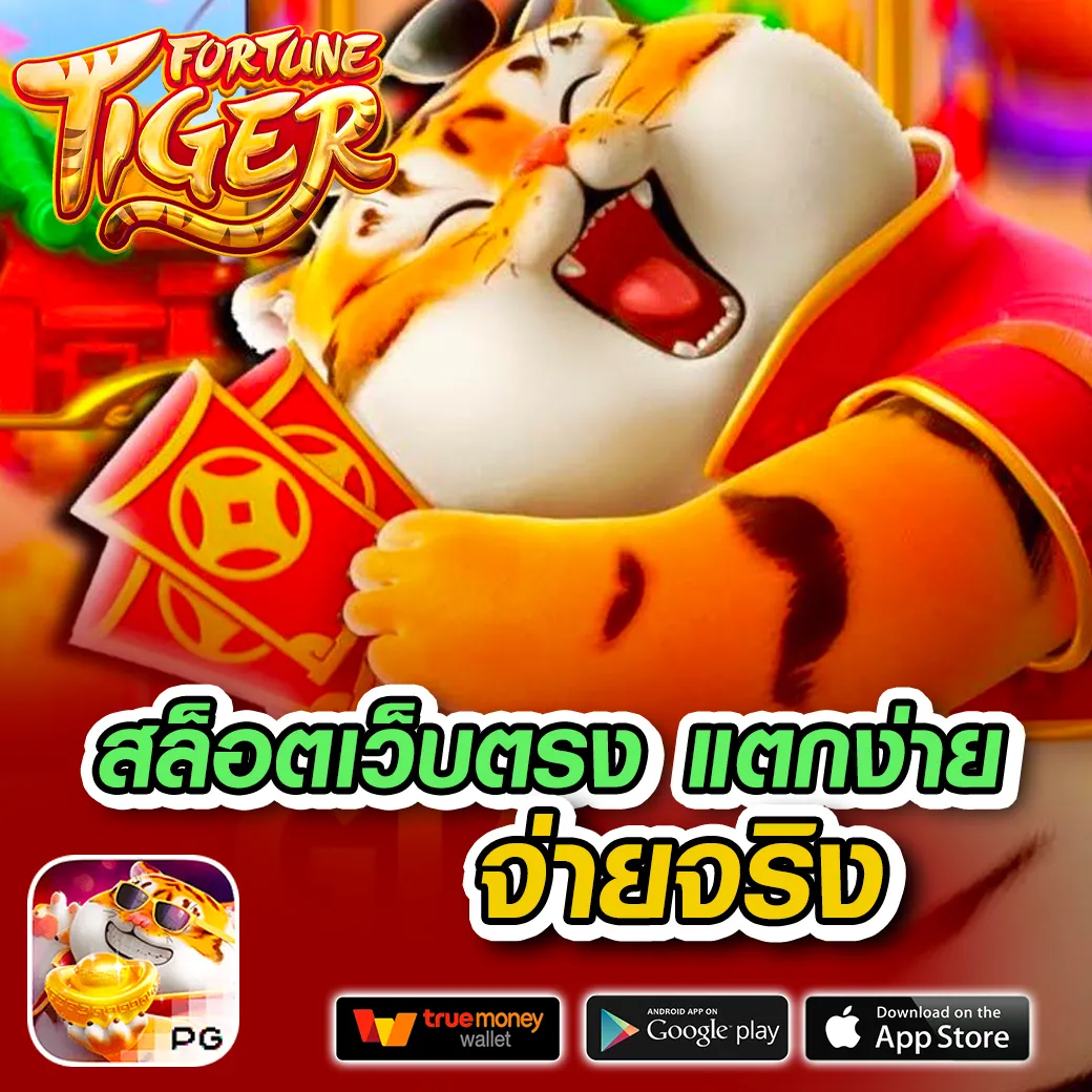 popslot สล็อตเว็บตรง ฝากถอนอัตโนมัติ ไม่มีขั้นต่ำ 2024
