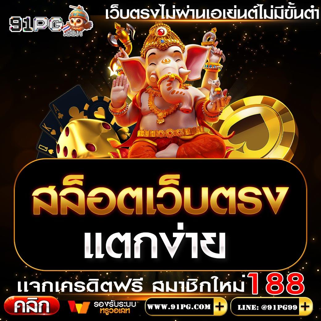 popza24k เข้า สู่ ระบบ ระบบปลอดภัย เล่นง่าย ถอนได้จริง 2024