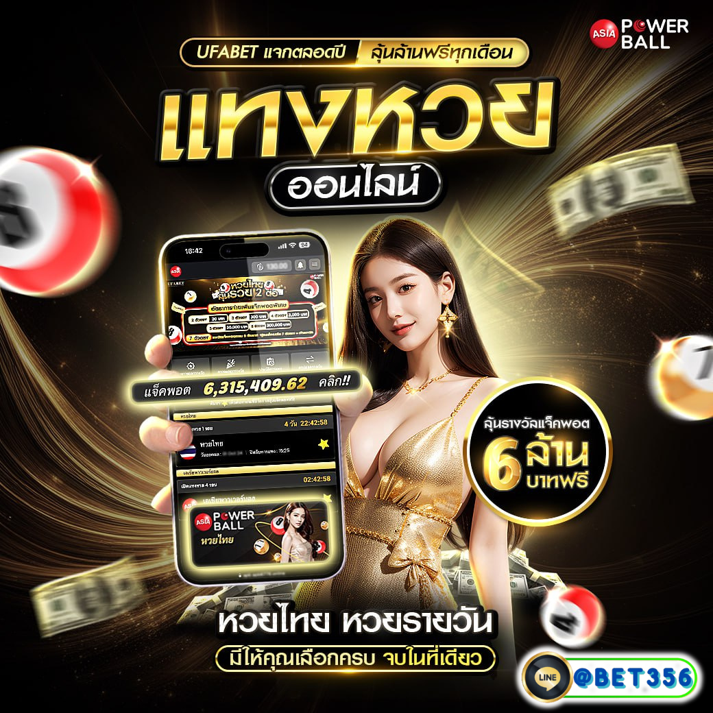 psthai888 เว็บเดิมพันครบวงจร ระบบทันสมัย บริการ 24 ชม.