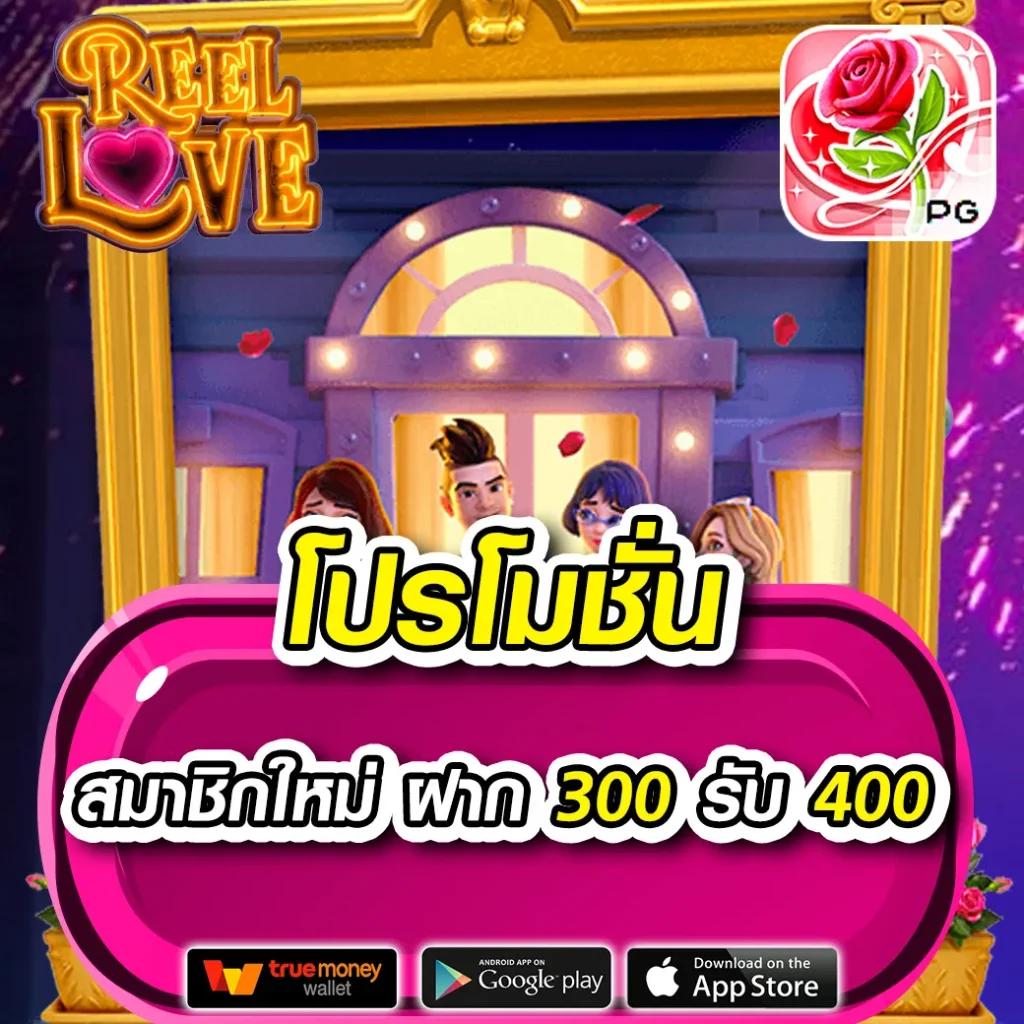 pung666 คาสิโนใหม่ล่าสุด บริการครบวงจรทันสมัย จ่ายจริง 100%