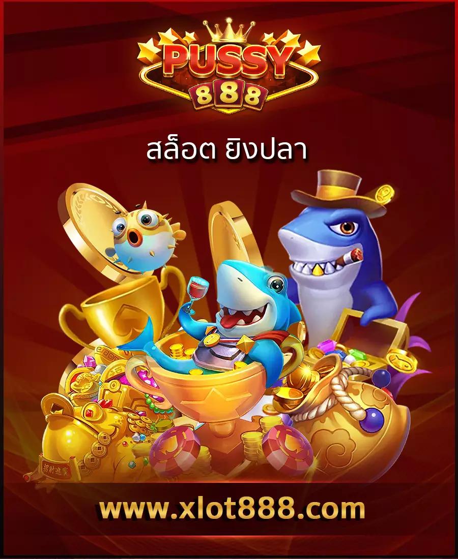 pxj00 slot ทางเข้า เว็บสล็อตใหม่ล่าสุด ระบบรวดเร็ว ปลอดภัยสูง