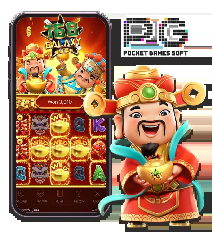 pxj slot คาสิโนใหม่ล่าสุด แตกง่ายจ่ายจริง โบนัสใหญ่จัดเต็ม