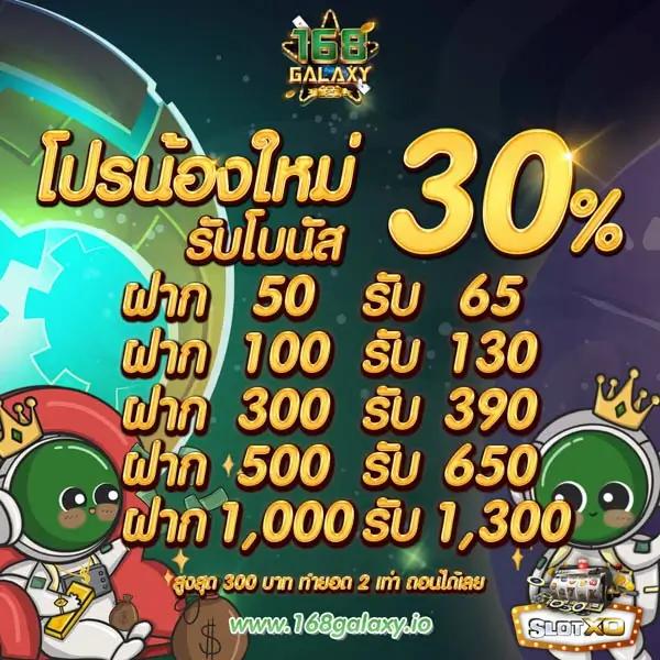 pxj slot ทางเข้า สมัครสมาชิกวันนี้รับโบนัสล่าสุดทันที 2024