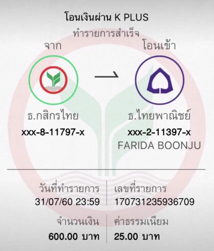pxj vip เว็บพนันออนไลน์ครบวงจร บริการคุณภาพสูงสุด