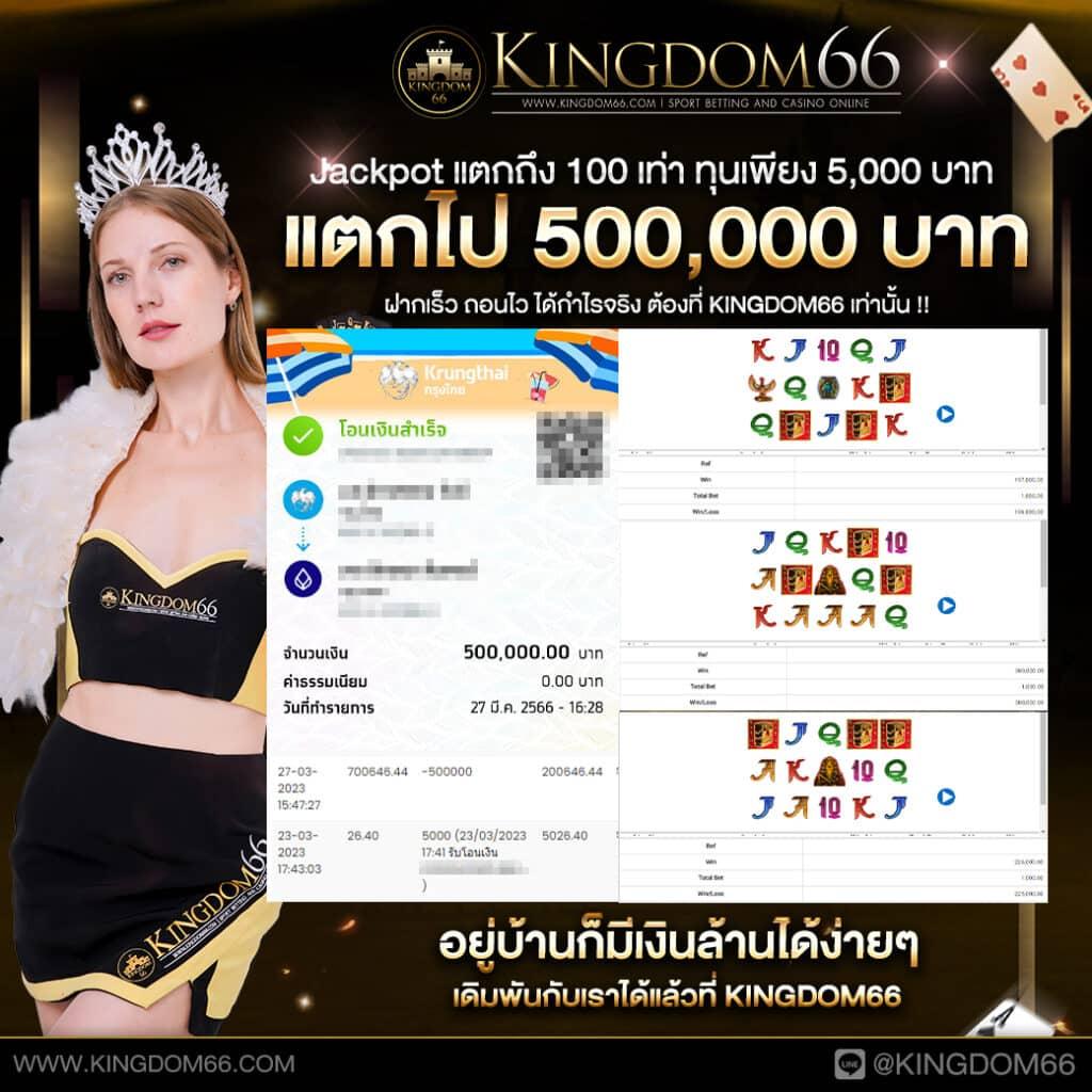 q1 คาสิโนออนไลน์ไทย ระบบทันสมัย ฝากถอนเร็ว ปลอดภัยสูง