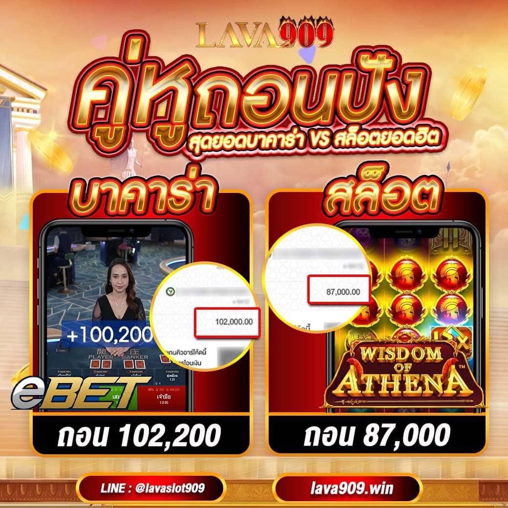rachaLOTTO คาสิโนใหม่ล่าสุด ยอดนิยมอันดับหนึ่งในไทย