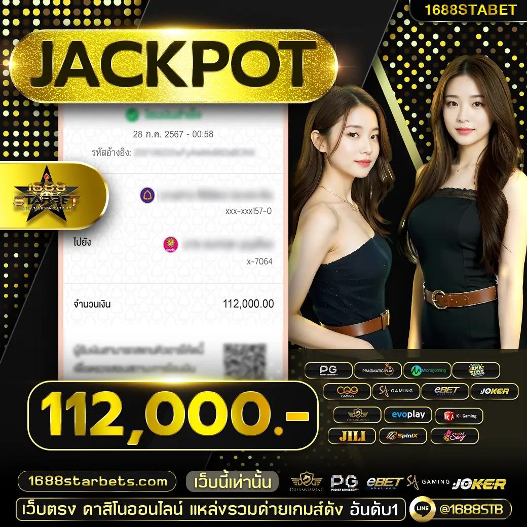 racha slot เว็บตรง ฝากถอนทันใจ โบนัสแตกง่าย ล่าสุด 2024