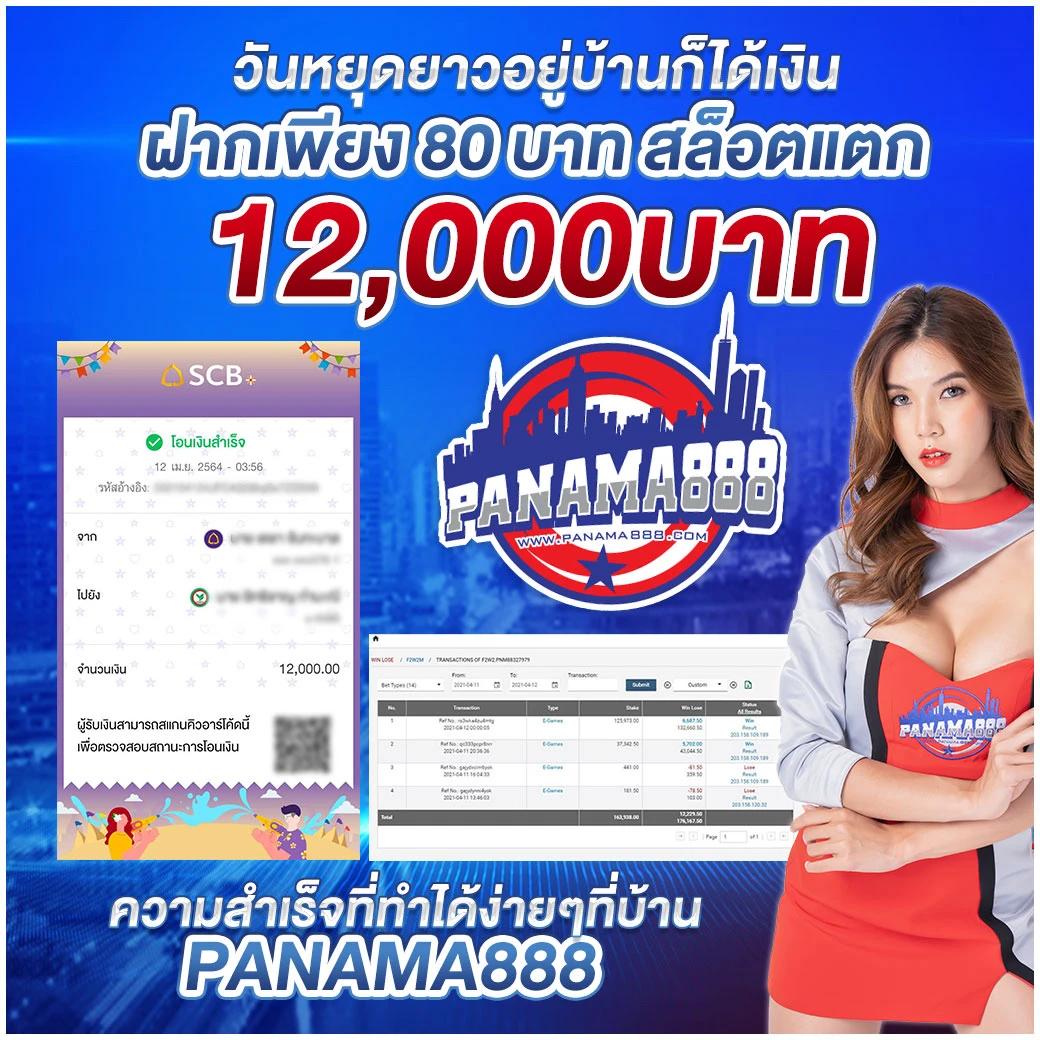 rama66 slot เว็บตรง 2024 รวมเกมสล็อตใหม่ล่าสุดแตกง่ายทุกค่าย