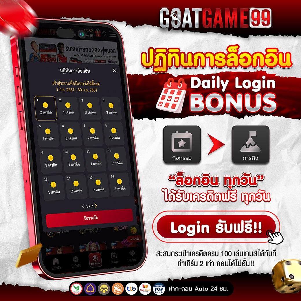 rama69 คาสิโนสดออนไลน์ นำเสนอเกมใหม่ล่าสุด 2024