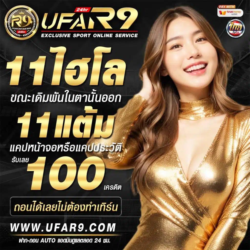 random wheel เล่นคาสิโนออนไลน์ได้เงินจริง โบนัสใหม่ล่าสุด 2024