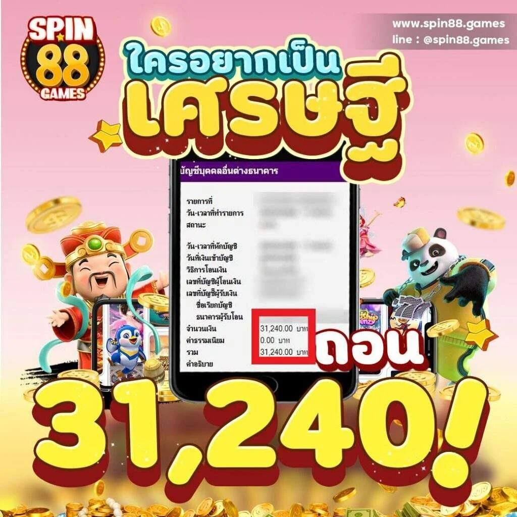 red 168 auto wallet เว็บตรง ฝากถอนเร็ว ระบบออโต้ทันสมัย
