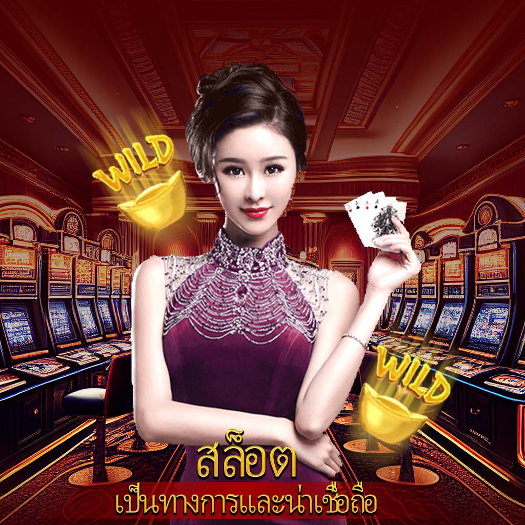 redbet168 เว็บเดิมพันออนไลน์มาตรฐานใหม่ เล่นง่ายจ่ายจริง