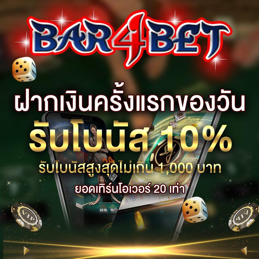 rich28 คาสิโนออนไลน์ใหม่ล่าสุด ฝากถอนไว สมัครง่ายได้เงินจริง