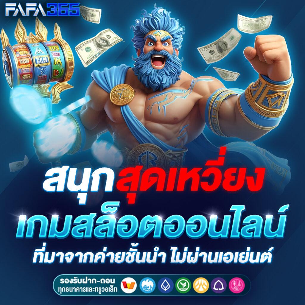 rich88 คาสิโนครบวงจร ระบบฝากถอนเร็ว โบนัสจัดเต็มทุกเกม 2024
