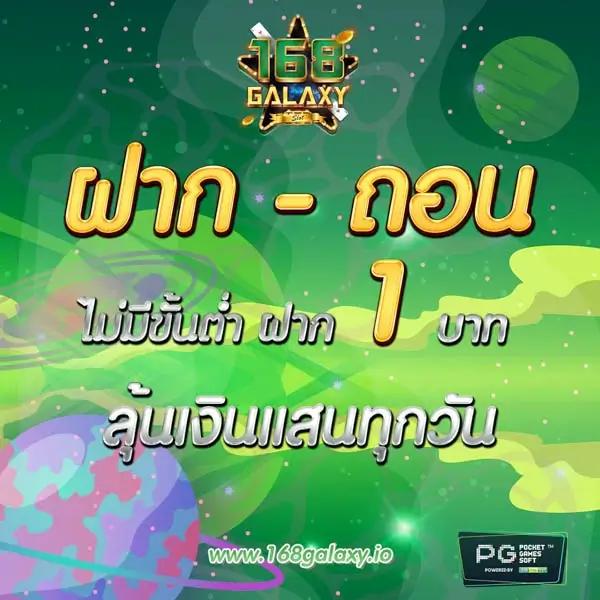 riches1688 เว็บตรงคาสิโนออนไลน์ อันดับหนึ่งของไทย 2024