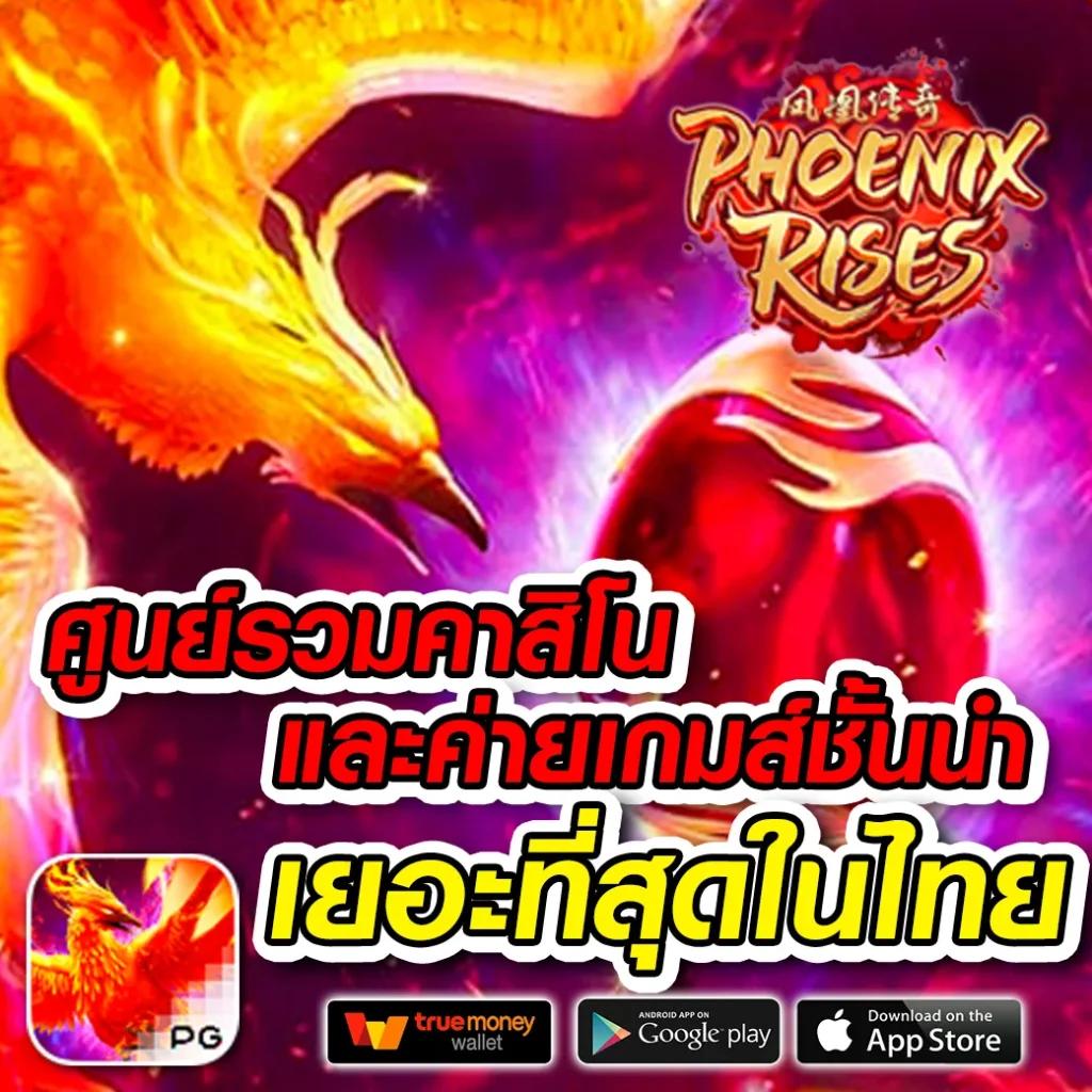 riches777 joker คาสิโนเว็บตรง โบนัสใหม่ล่าสุด 2024