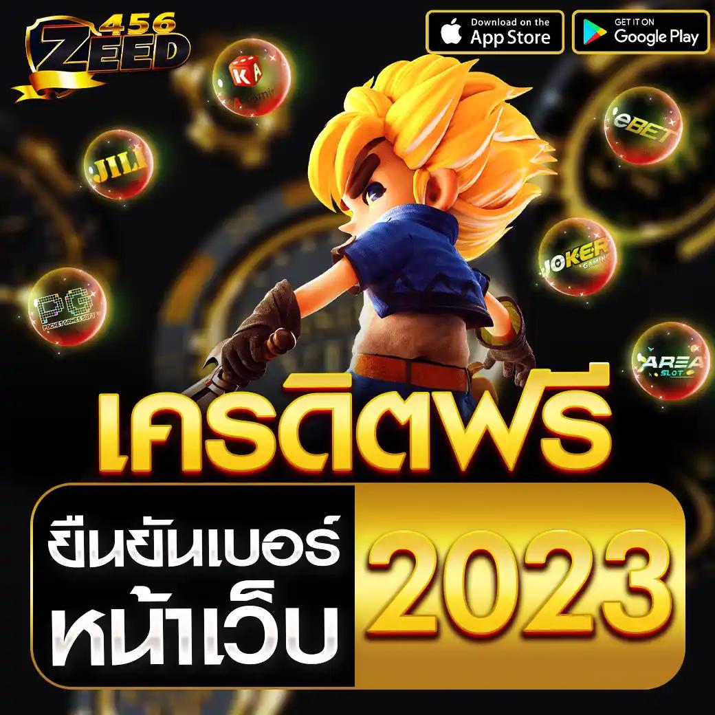 riches777pg สล็อตเว็บตรง ระบบใหม่ แจกโบนัสทันที เครดิตฟรี 2024