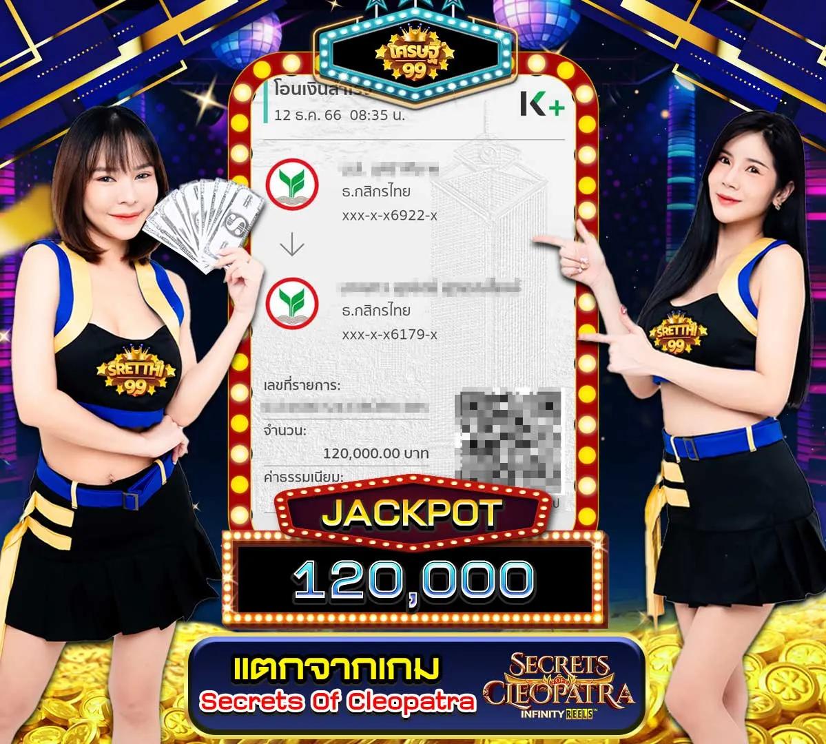 riches888 pg slot รวมเกมฮิตใหม่ โบนัสแจ็กพอตเพียบ 2024