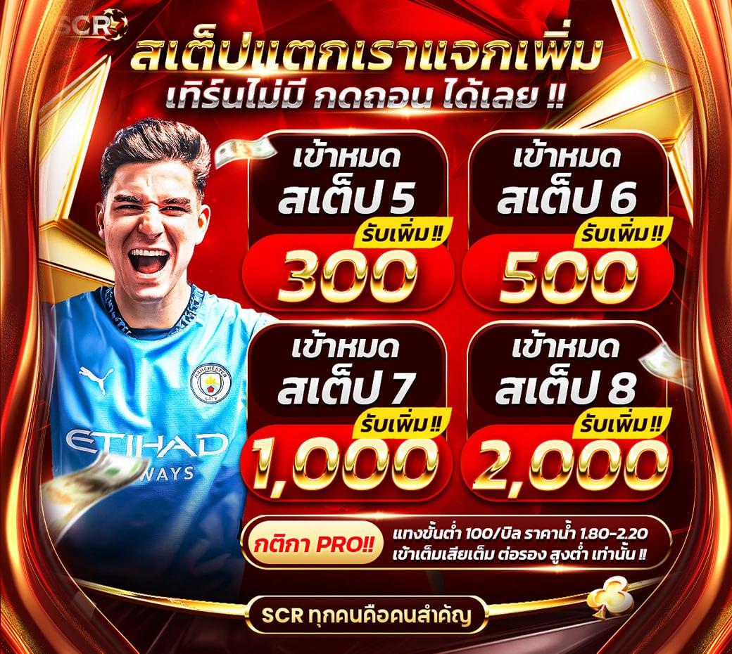 riches888 pg เว็บตรงสล็อตใหม่ล่าสุด รวมเกมได้เงินจริง 2024