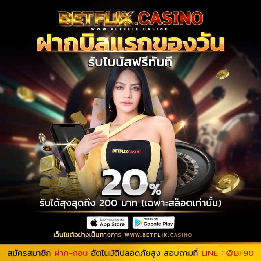 royal9999 คาสิโนครบวงจร เว็บตรงโบนัสเยอะ รวดเร็วปลอดภัย