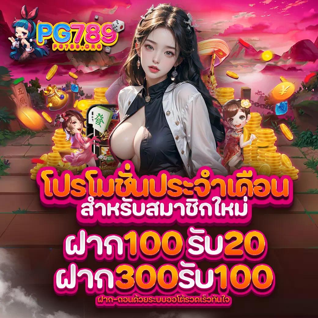 royal online v2 มือถือ ระบบใหม่ล่าสุด เดิมพันง่ายจ่ายจริง 2024