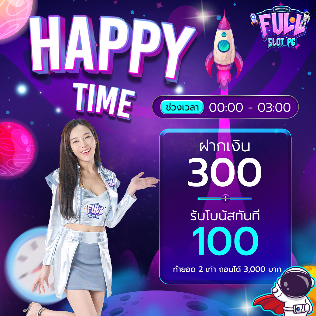 ruay pg888 เว็บตรงสล็อตแตกง่าย โบนัสเยอะที่สุดในไทย 2024