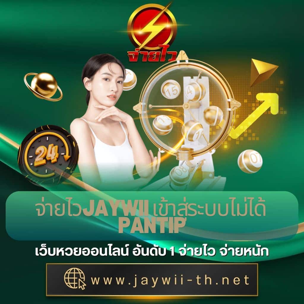 ruaypg888 สล็อตใหม่ล่าสุด โบนัสแตกง่าย ฝากถอนออโต้ทันใจ