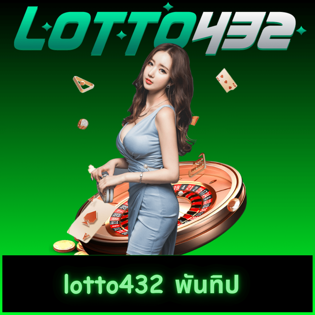 rumruay slot สมัครสมาชิกเล่นสล็อตได้โบนัสแจกจริง 2024