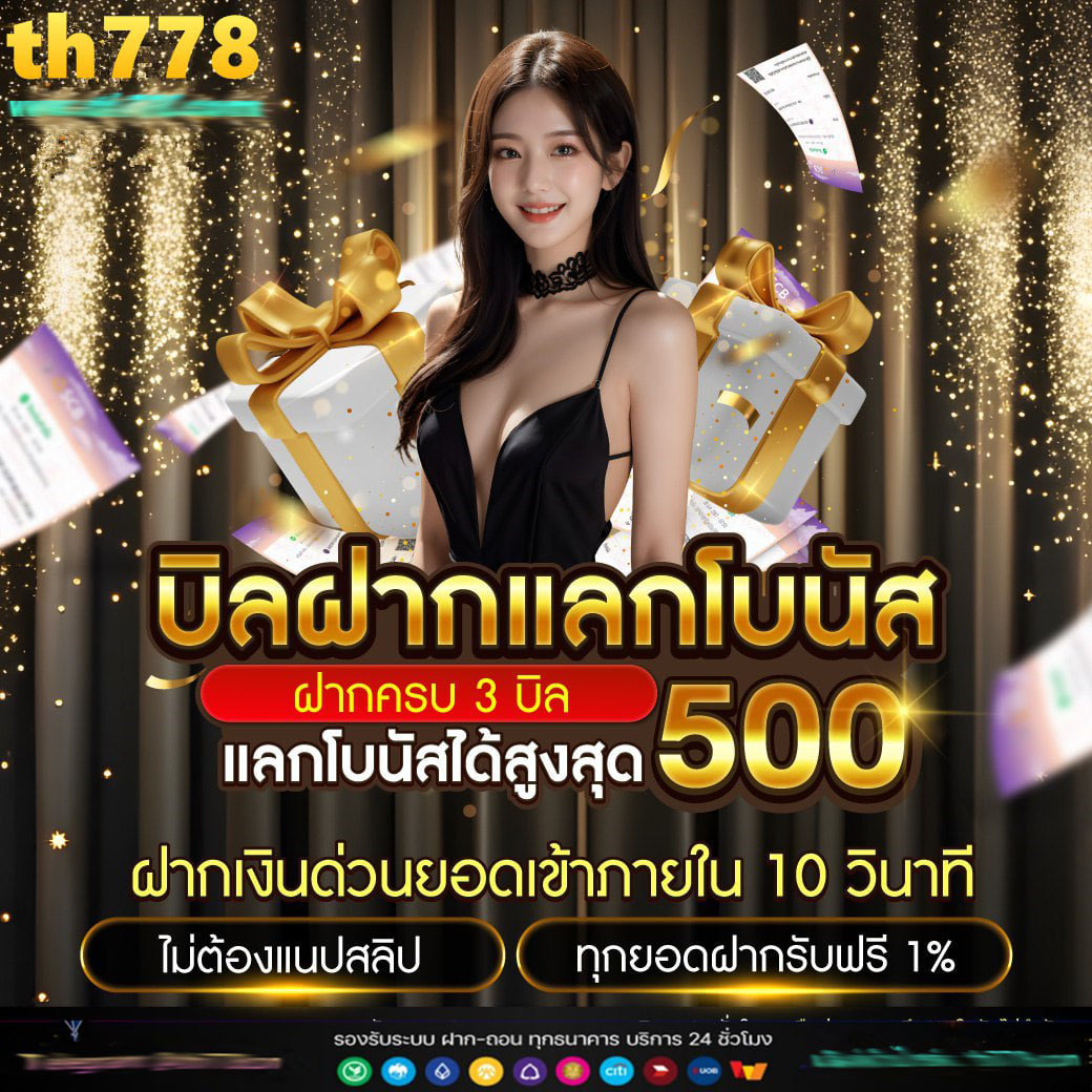 rw24 slot รวมเกมสล็อตใหม่ล่าสุด โบนัสแตกง่ายได้เงินจริง 2024