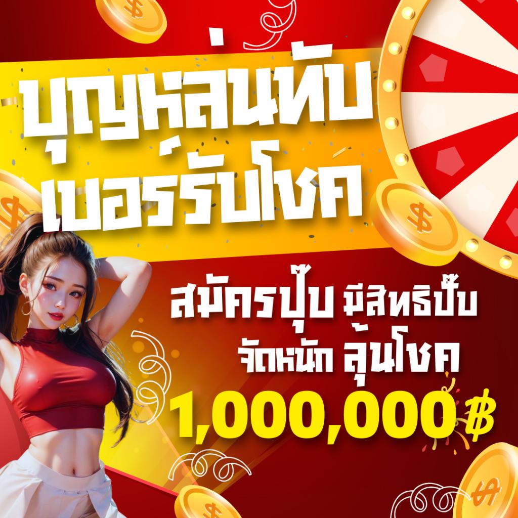 sa1688 คาสิโนออนไลน์ตรง ปลอดภัย ระบบทันสมัย โบนัสจัดเต็ม