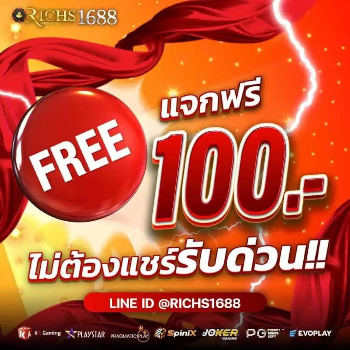sa168th คาสิโนออนไลน์ครบวงจร ฝากถอนรวดเร็ว 2024