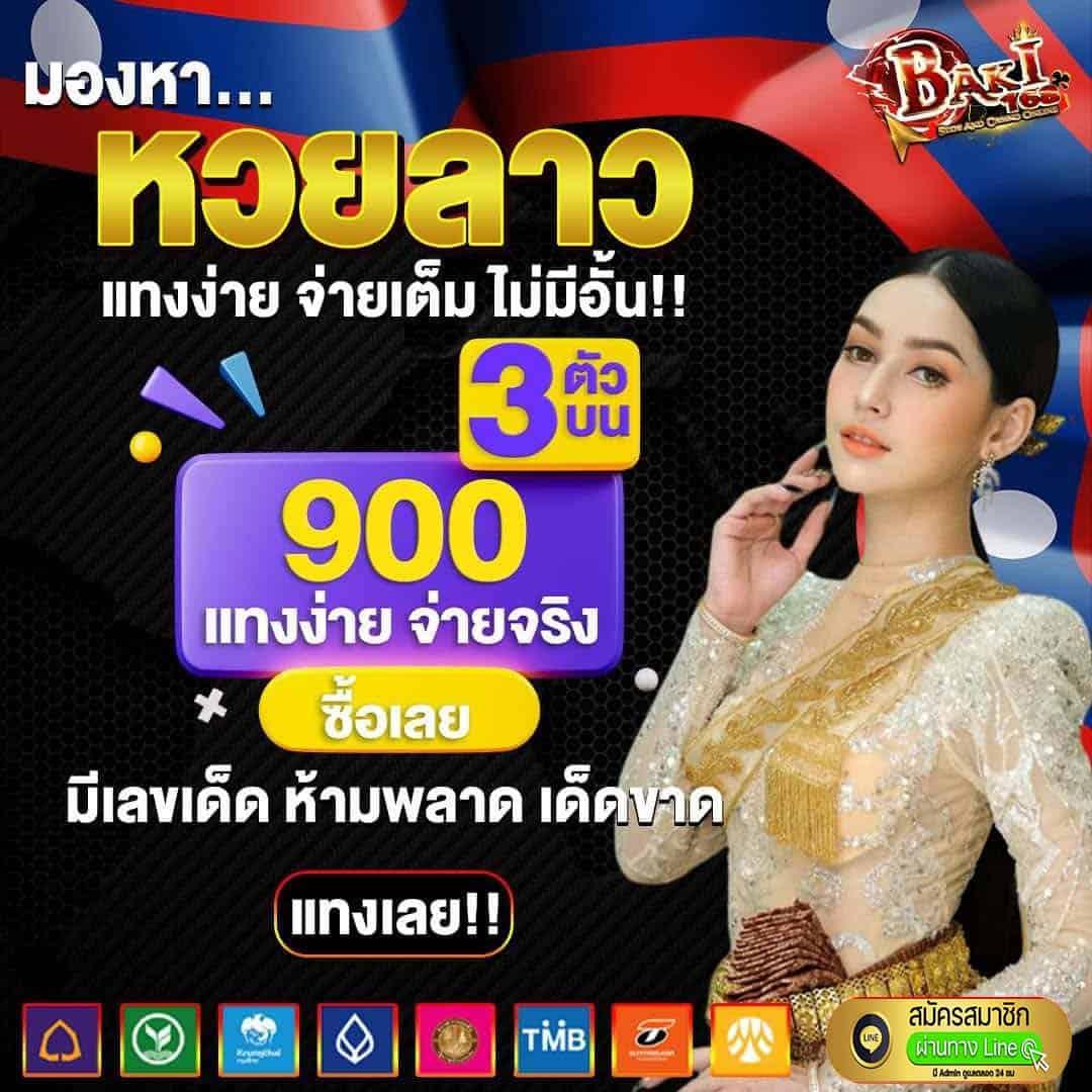 sa gaming 168 เว็บคาสิโนออนไลน์ครบวงจร ฝากถอนรวดเร็วทันใจ