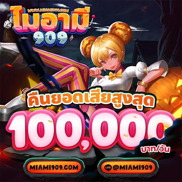 sacasino แพลตฟอร์มเกมคาสิโนออนไลน์ครบวงจร อัตราจ่ายสูง
