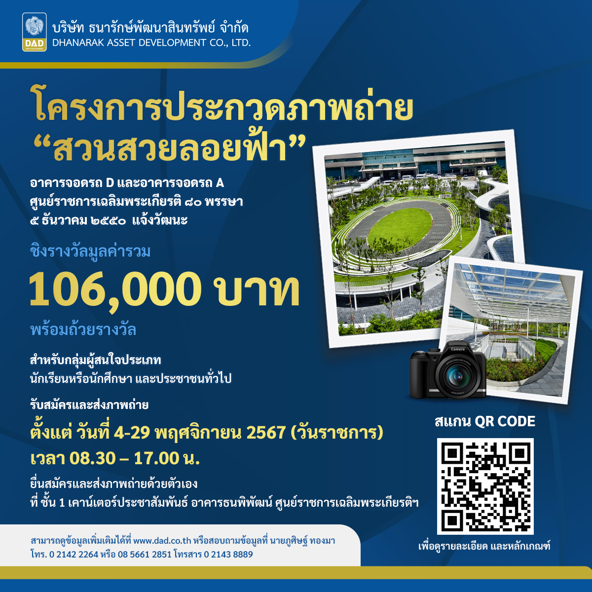sagame6661 เว็บคาสิโนตรง รวมเกมสดใหม่ ทันสมัยและปลอดภัยสูงสุด