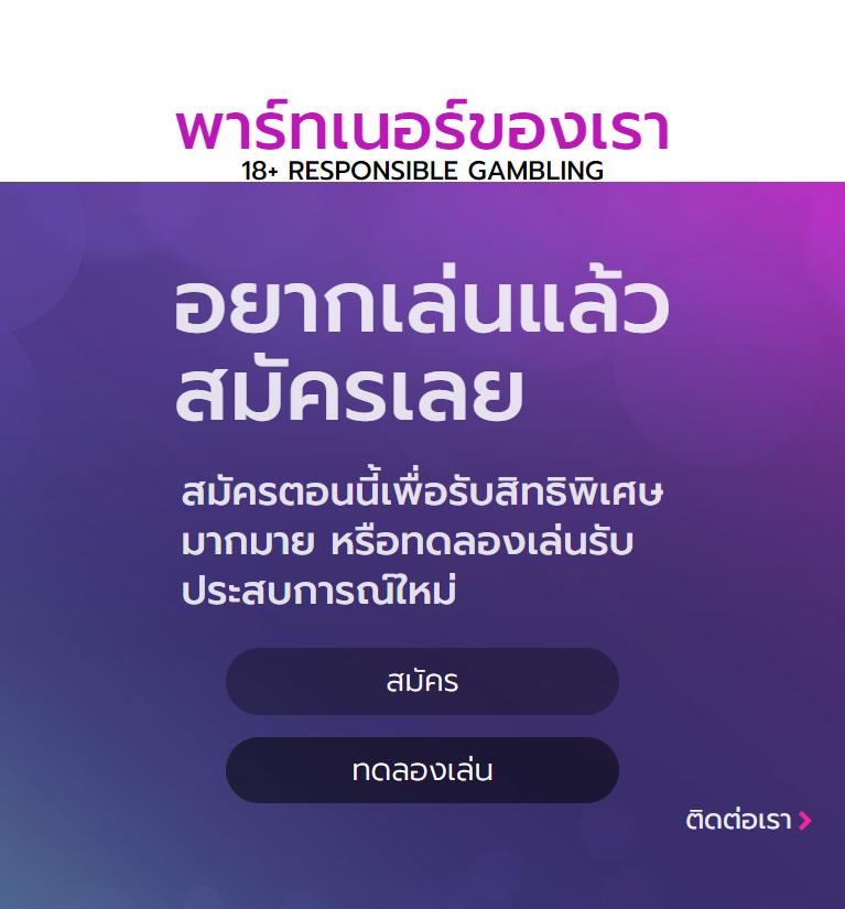 sagame6666 เข้า สู่ ระบบ เว็บตรงไม่ผ่านเอเย่นต์ ฝาก-ถอน รวดเร็ว