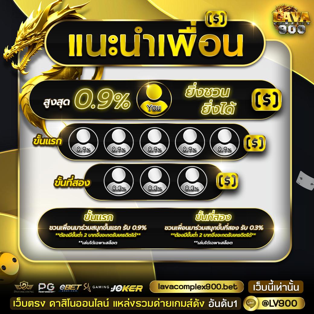 sagame88 คาสิโนครบวงจร ระบบเสถียร บริการทันสมัยที่สุด