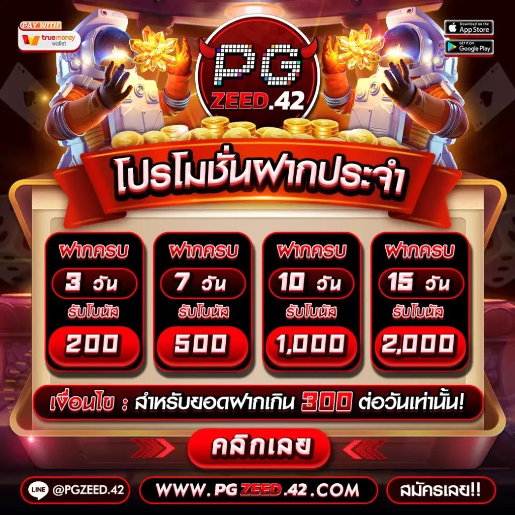 sand89 คาสิโนออนไลน์ใหม่ล่าสุด รวมเกมทำเงินง่ายได้เงินจริง