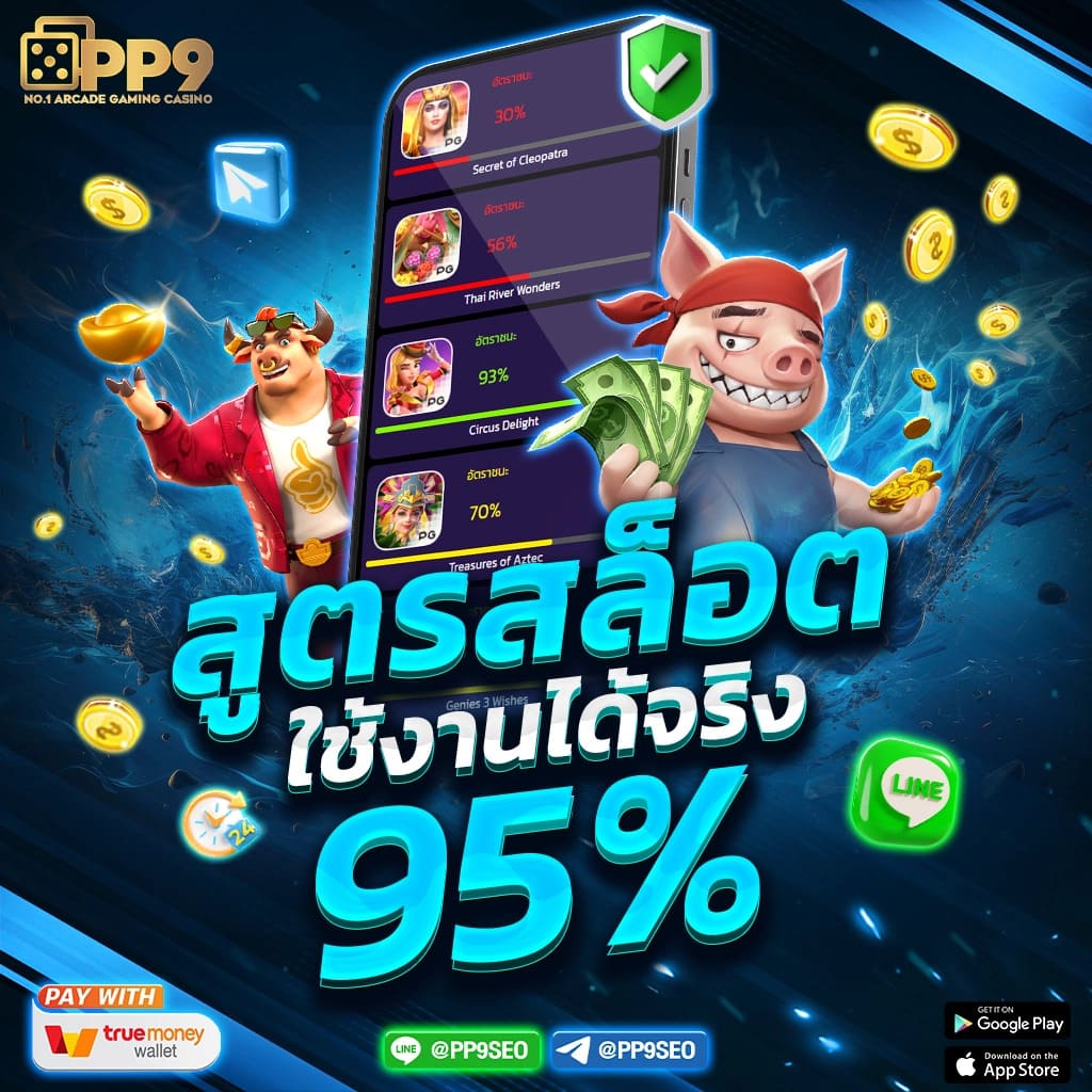sandcity88 คาสิโนสด เล่นง่าย รางวัลจัดเต็มทันใจทุกเกม