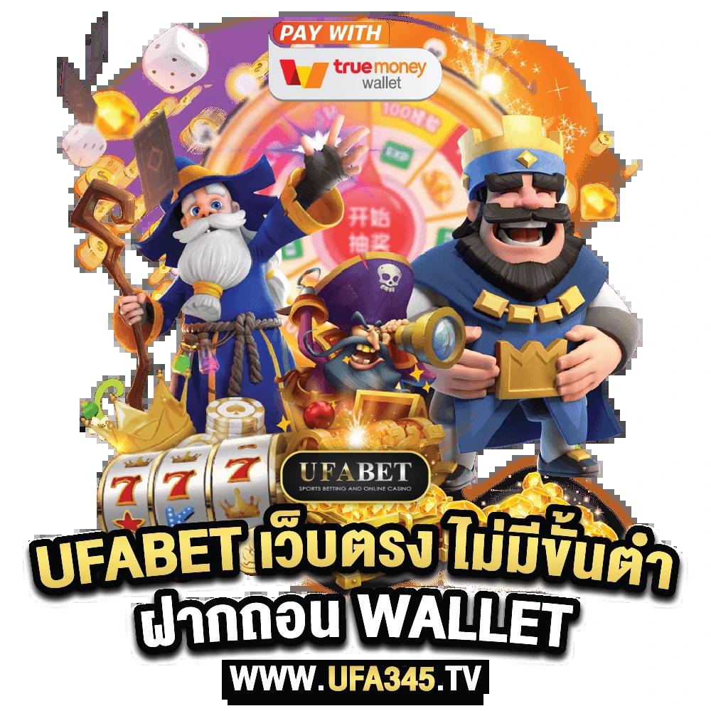 sanook pg เล่นเกมคาสิโนออนไลน์ได้เงินจริงไม่ต้องรอนาน