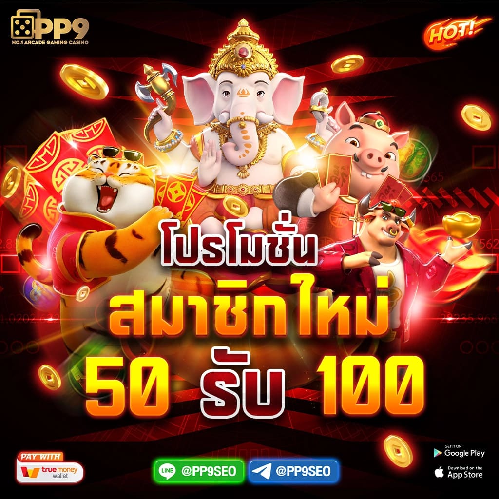 sanook slot คาสิโนออนไลน์ เครดิตฟรี โบนัสจัดเต็ม เล่นง่ายได้เงินจริง